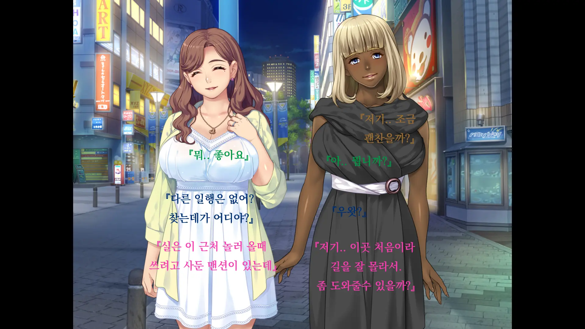 Otonari No Kokujin Otto Ni Dakarete Nakimodaeru Saiai No Tsuma. Sono Hikikae Ni Ajiwau Kokujin Tsuma No Hada. Swapping Hen
